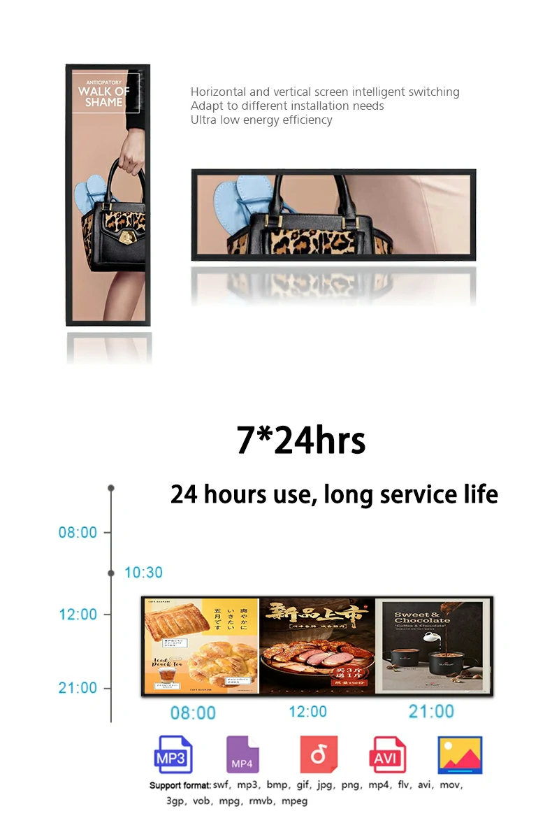 2 lcd stretched display