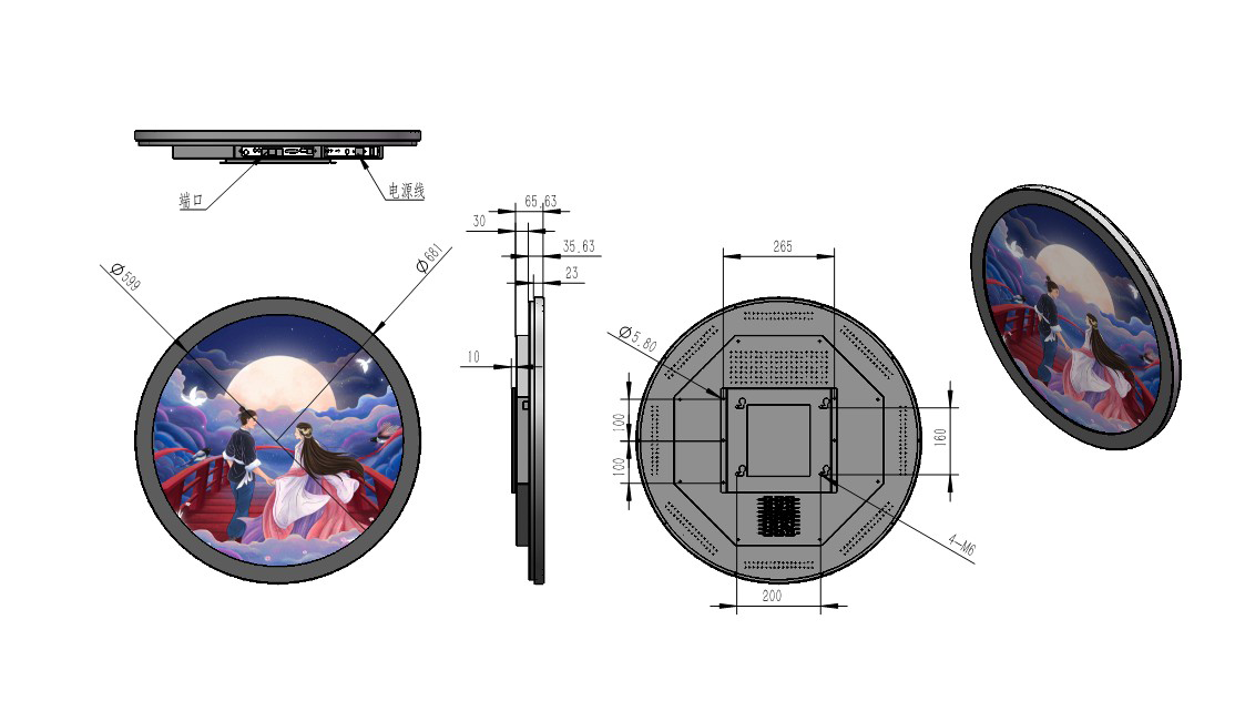 23.6 round lcd screen size