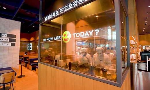 lg display oledspace experience lab of paris baguette baking zone promotion effet
